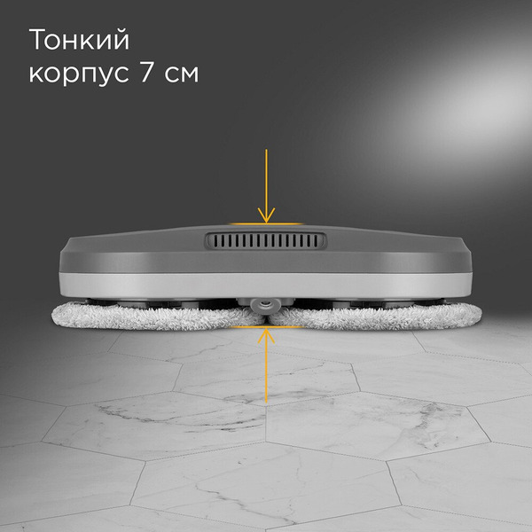 Робот - мойщик окон РЕДМОНД W2400S Серый