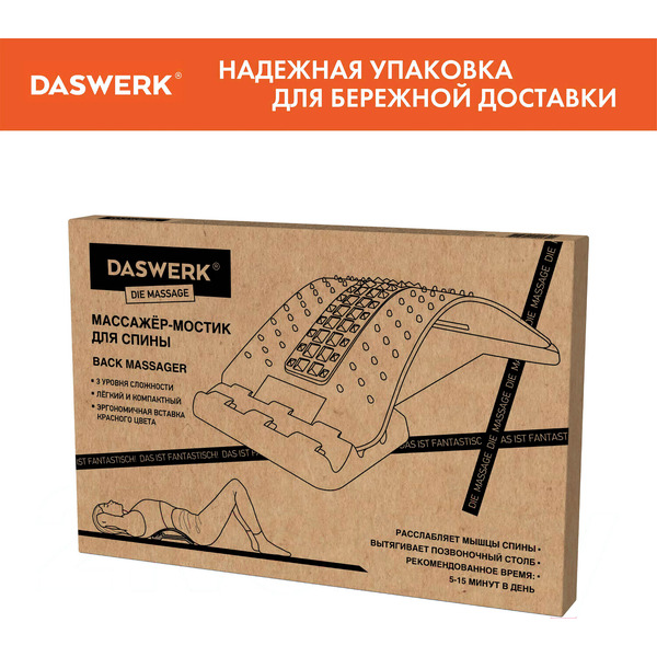 Минитренажер Daswerk Premium 680035 (синий)