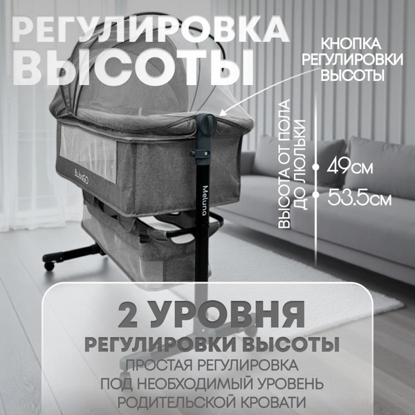 Детская кроватка BubaGo Meluna BG 181-1 (темно-серый)