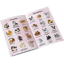 Настольная игра GaGa Кавайные питомцы GG620