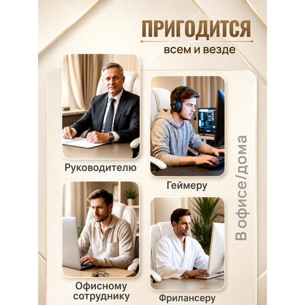 Кресло офисное Mio Tesoro Талас E0014 (белый)