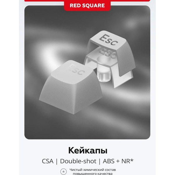 Клавиатура Red Square Alumix TKL Gray Matter RSQ-20048 (g3ms Sapphire)