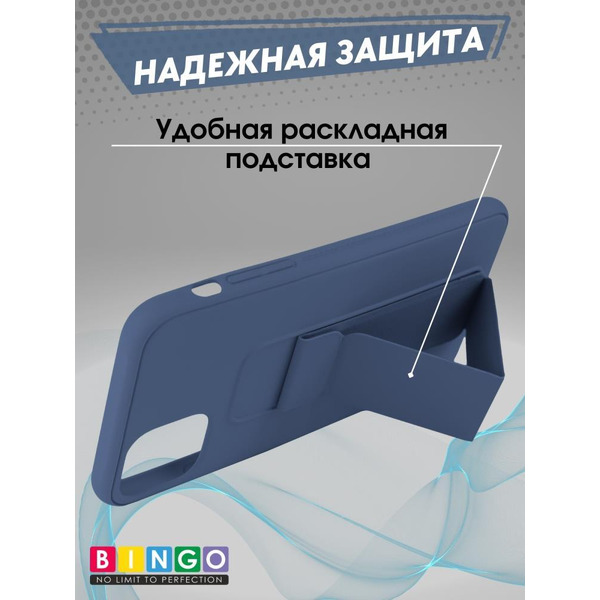 Бампер BINGO Stand для APPLE iPhone 11 Pro Max темно-синий