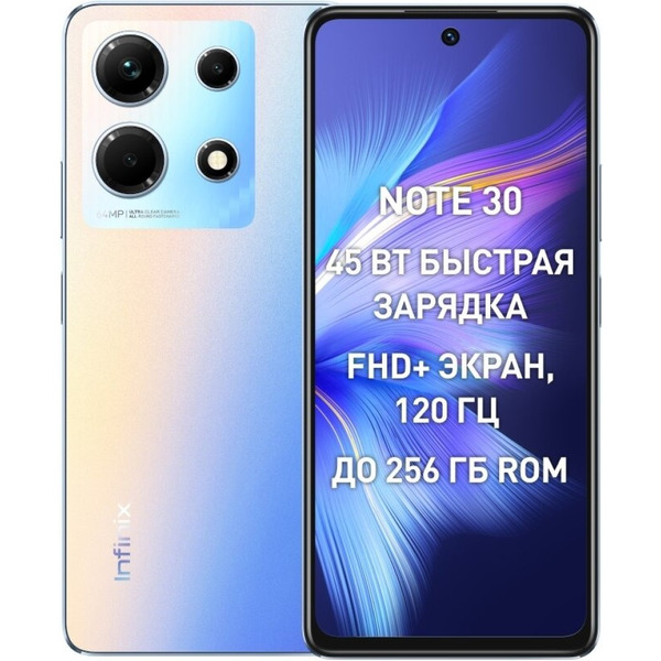 Смартфон Infinix Note 30 8GB/128GB (межзвездный синий)