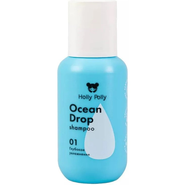 Шампунь Holly Polly увлажняющий Ocean Drop, 65 мл