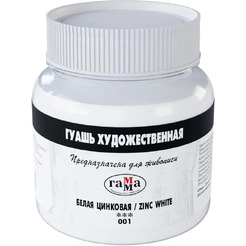 Гуашь Гамма 0.20.В220.001 (белая)