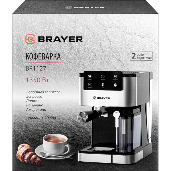 Рожковая кофеварка Brayer BR1127