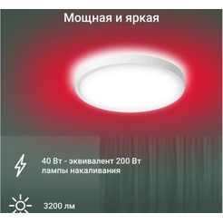 Умный светильник Digma TopLight TL40
