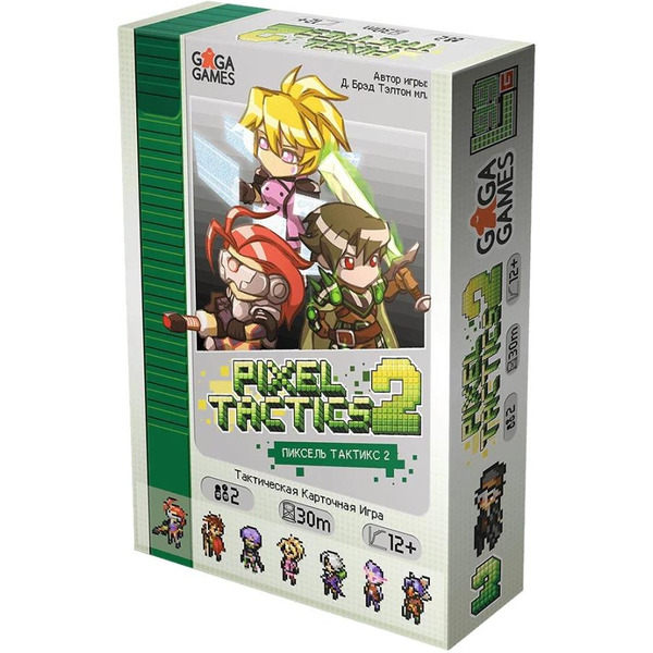 Настольная игра GaGa Пиксель Тактикс 2 (Pixel Tactics 2) GG037