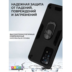 Бампер Bingo Warrior для XIAOMI Redmi Note 11 Pro/Note 12 Pro 4G Черный