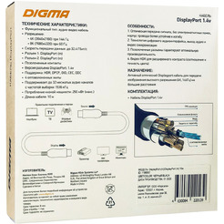 Кабель Buro BHP-DPP-1.4-10 (10 м, черный)