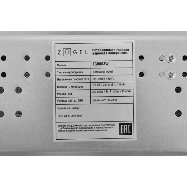 Варочная поверхность газовая ZUGEL ZGH603W