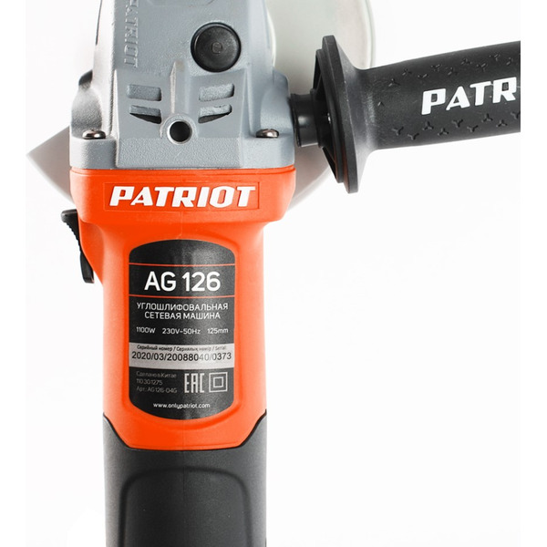 Машина углошлифовальная PATRIOT AG126