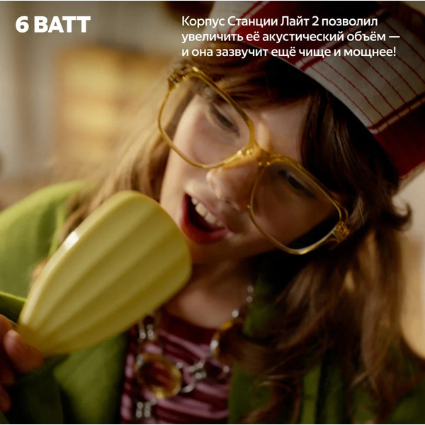 Умная колонка Яндекс.Станция Лайт 2 без часов (YNDX-00028BLU) синий