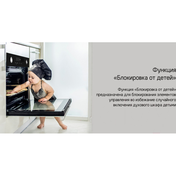 Духовой шкаф MAUNFELD MCMO5015MFS