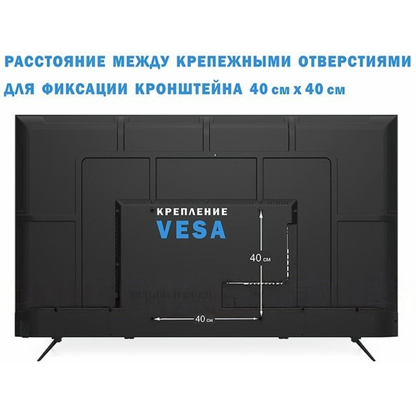 Телевизор Витязь 65LU1262