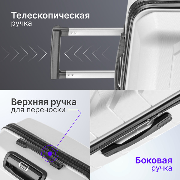 Чемодан на колесах DoubleW Zuna (L, белый)