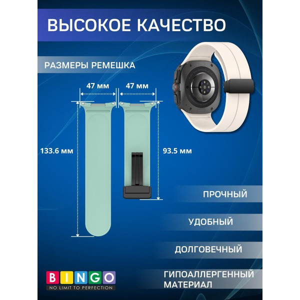 Ремешок Bingo Silicone Groove для SAMSUNG Galaxy Watch Ultra 47 мм Бежевый