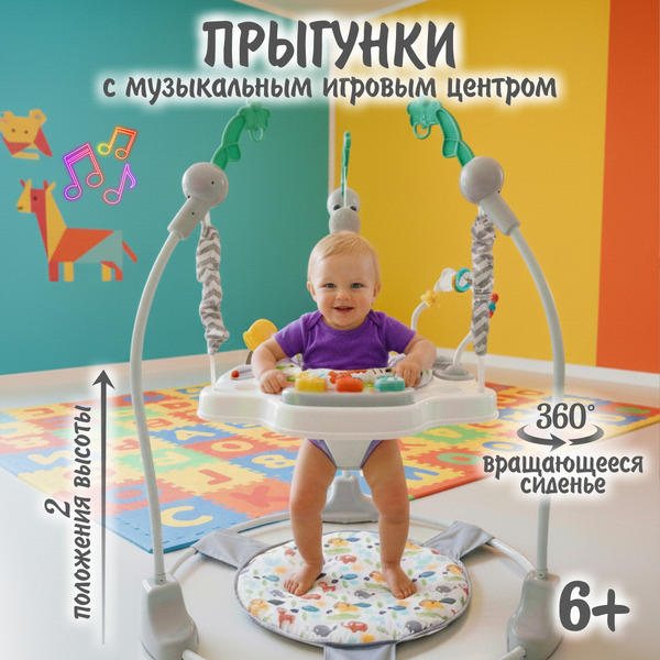 Детские прыгунки BubaGo Jango BG 188-1 (серый)