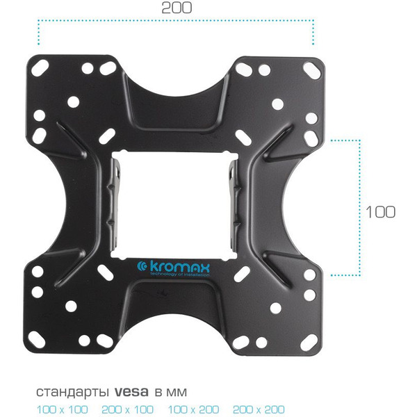 Кронштейн Kromax OPTIMA-214