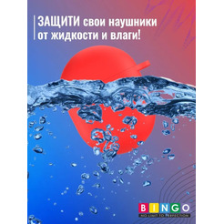 Чехол Bingo Silicone для XIAOMI Redmi AirDots 3 Pro (красный)