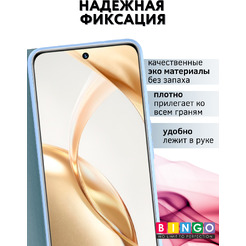 Чехол-книга Bingo Magnetic HONOR 200 Голубой