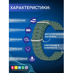 Ремешок Bingo Ocean для часов 20мм Темно-зеленый