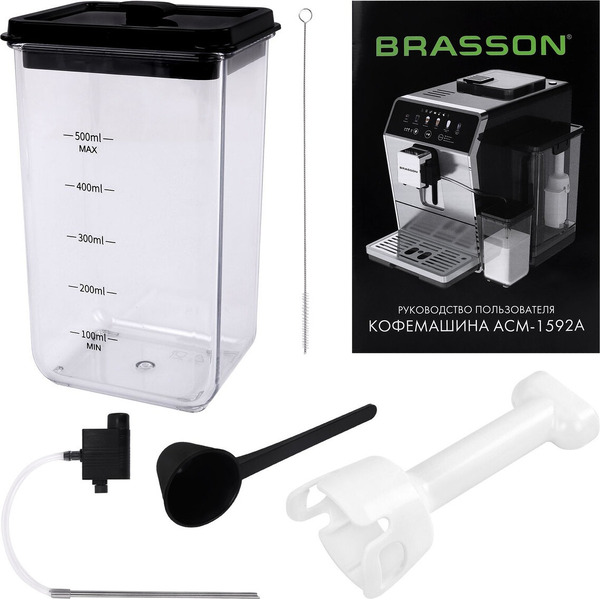 Кофемашина BRASSON ACM-1592A