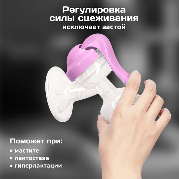 Ручной молокоотсос Kunder 10737 (голубой)