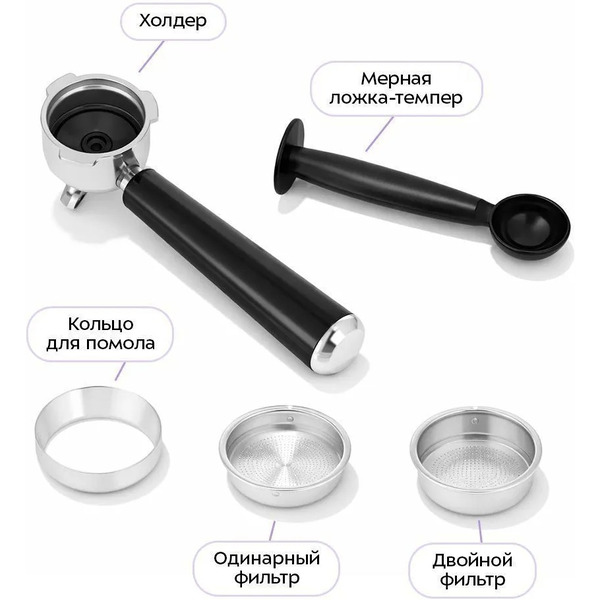 Кофейная станция Kitfort КТ-7682