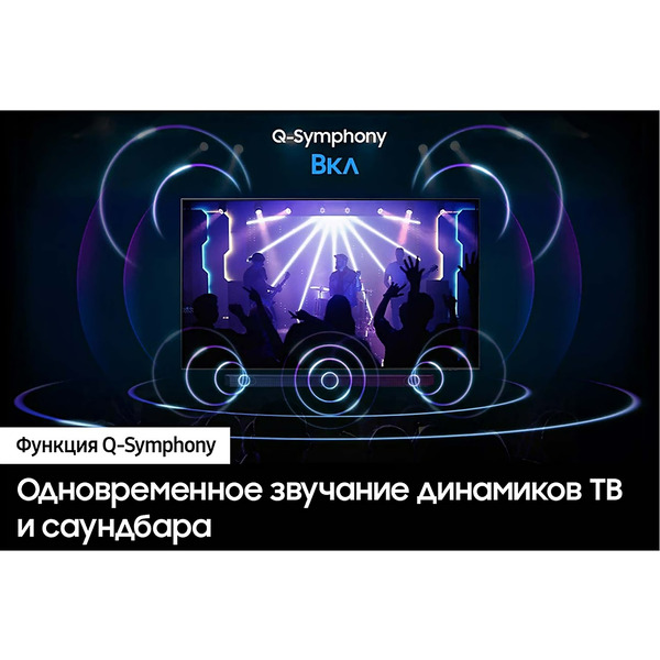 Телевизор Samsung UE55DU7100UXRU