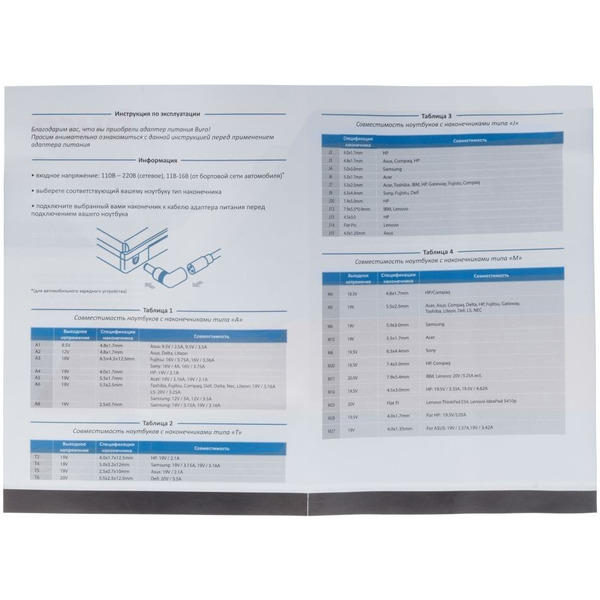 Блок питания Buro BUM-0170A90