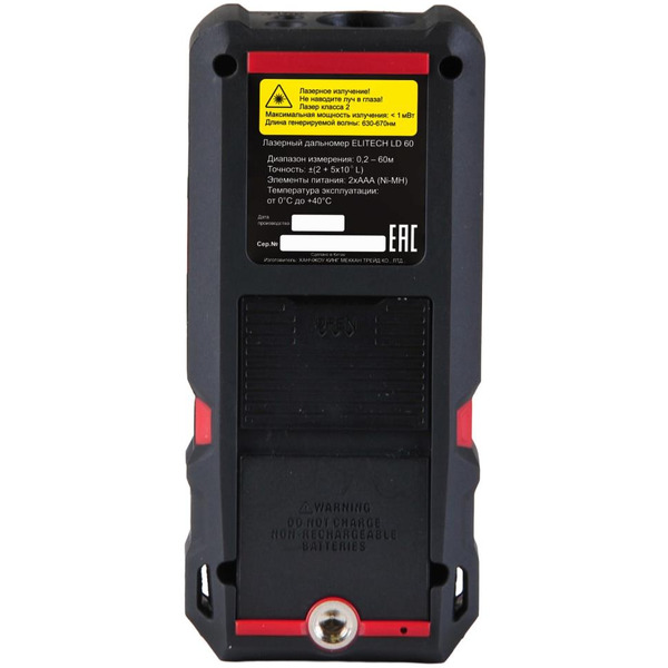 Дальномер лазерный ELITECH LD 60 (204769)