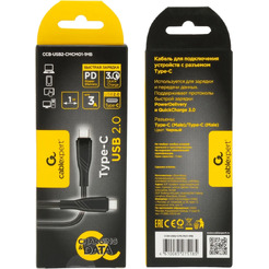 Кабель Cablexpert CCB-USB2-CMCMO1-1MB USB Type-C - USB Type-C (1 м, черный)