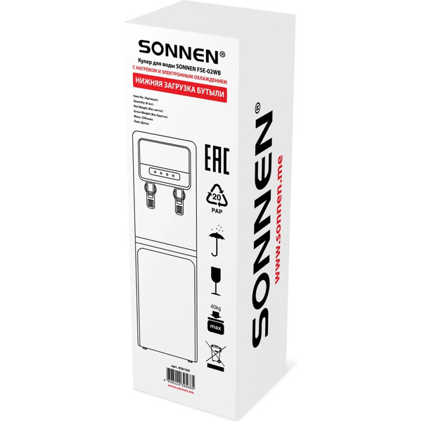 Кулер для воды Sonnen FSE-02WB 456169