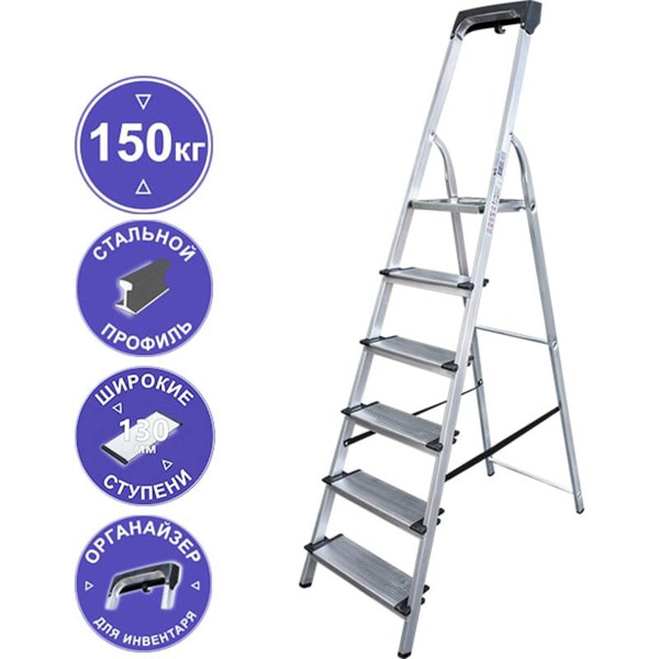 Лестница-стремянка Новая высота NV1138 6 ступеней (1138106)
