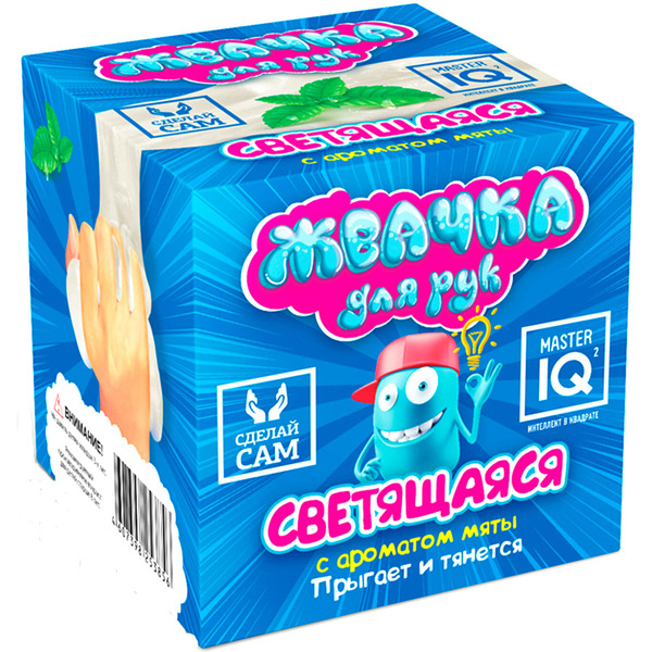 Игровой набор IQ MASTER Жвачка для рук светящаяся с ароматом мяты 385