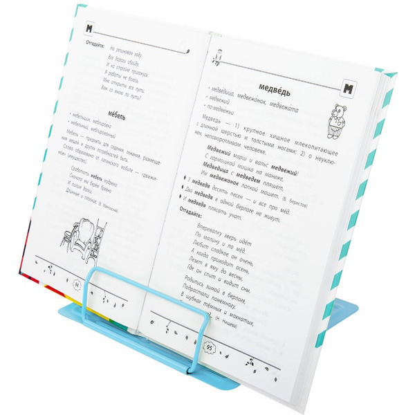 Подставка для книг Lil Paws BRAUBERG KIDS 238053