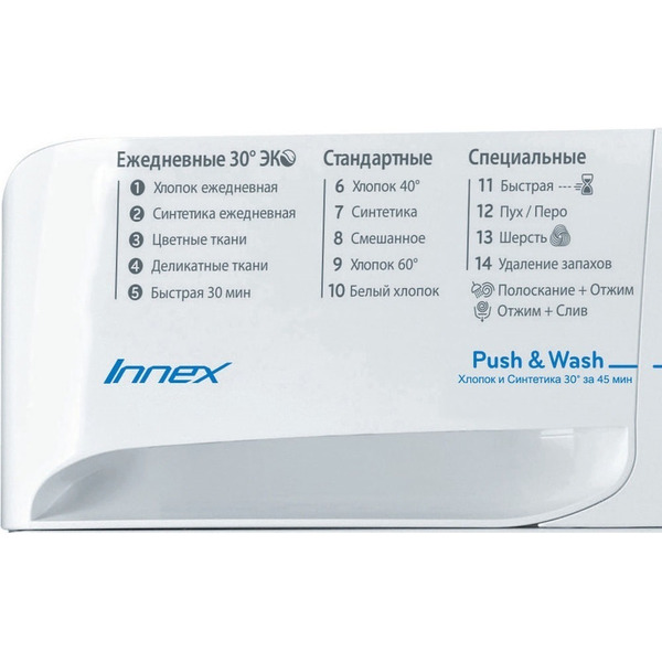 Стиральная машина INDESIT BWSE 61051 BY