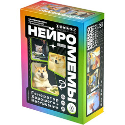 Настольная игра Магеллан Нейромемы. Генератор хорошего настроения MAG119944