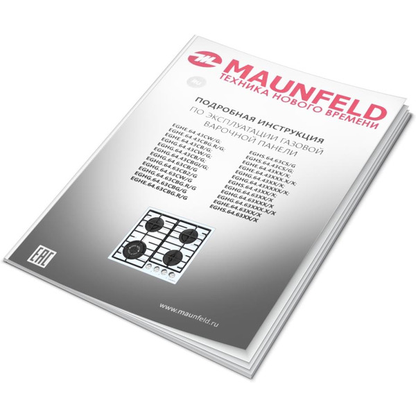 Варочная панель MAUNFELD EGHG.64.63CW/G