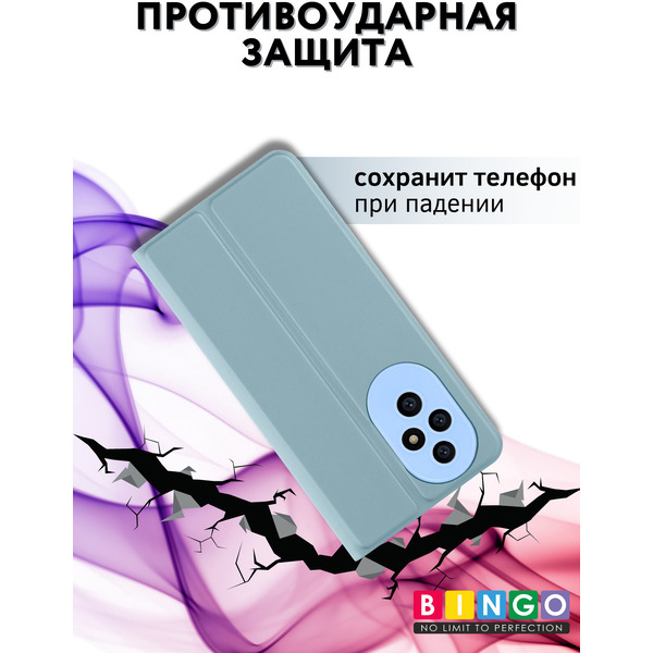 Чехол-книга Bingo Magnetic HONOR 200 Голубой