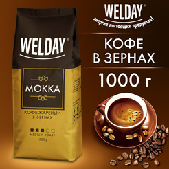 Кофе в зернах Welday Mokka, 1000 г