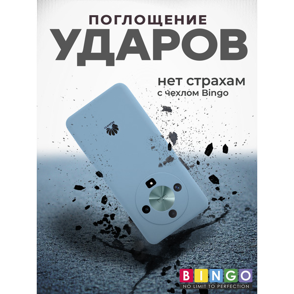 Чехол-накладка Bingo Silicone Case для Honor X9b (бирюзовый)