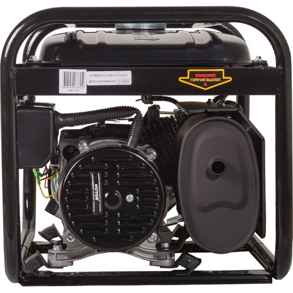 Генератор Huter DY4.0LA (64/1/74)