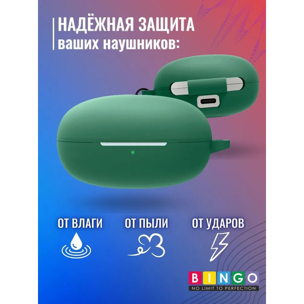 Чехол Bingo Silicone для REALME Buds Air 2 Neo (темно-зеленый)