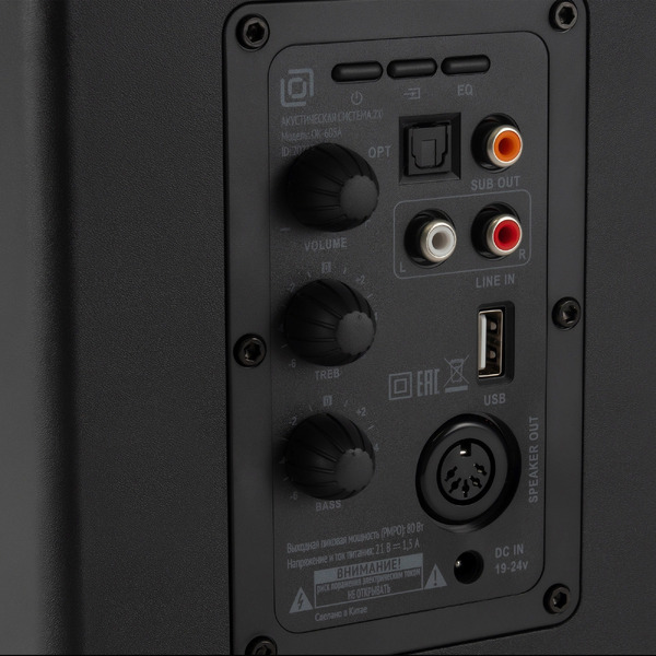 Колонки Оклик OK-605A (черный)