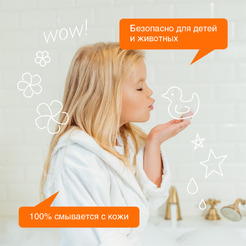 Жидкое мыло SYNERGETIC "Фруктовый микс" с эффектом увлажнения, гипоаллергенное, 5л (105502)