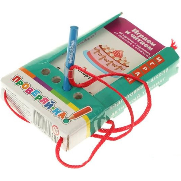 Игра настольная для детей "Проверяй-ка. Играем и читаем. (Игра с карандашом)"АЙРИС-ПРЕСС 978-5-8112-6136-9