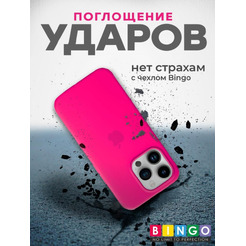 Бампер BINGO Silicone Case для APPLE iPhone 15 Pro малиновый